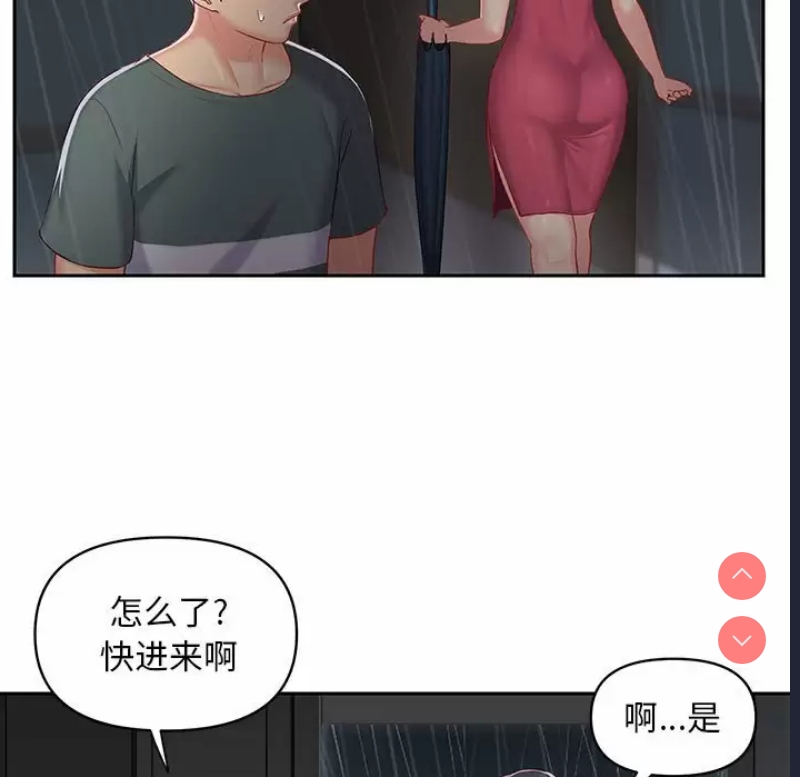 社区重建协会