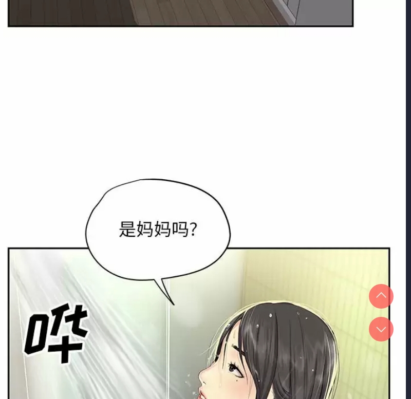 社区重建协会