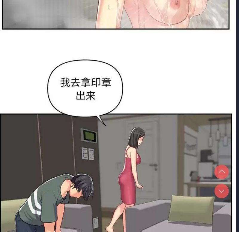 社区重建协会