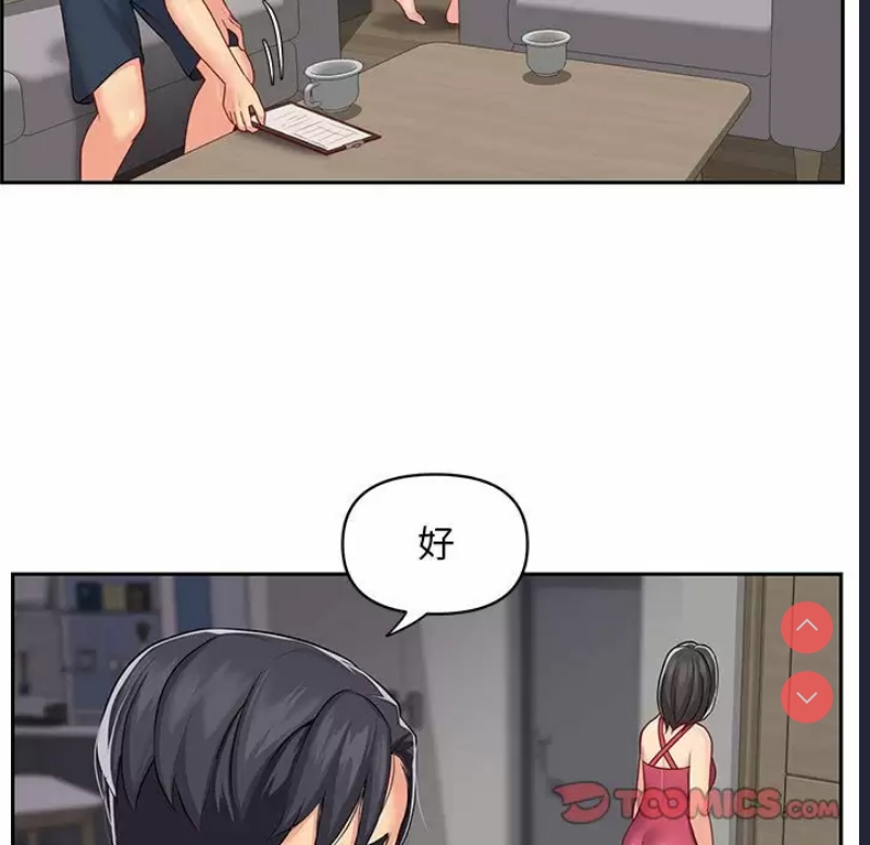 社区重建协会
