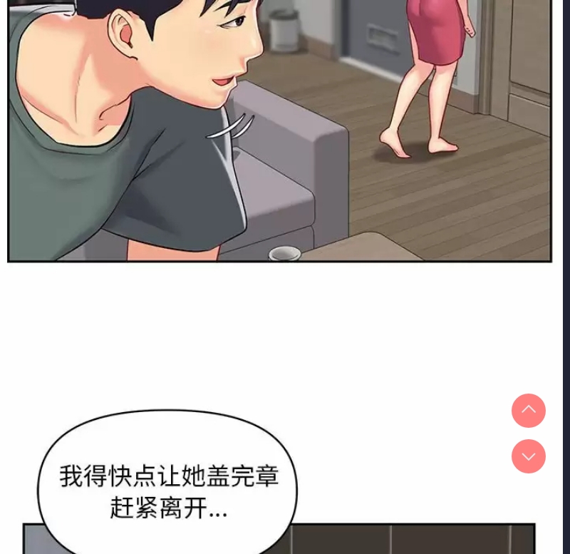 社区重建协会