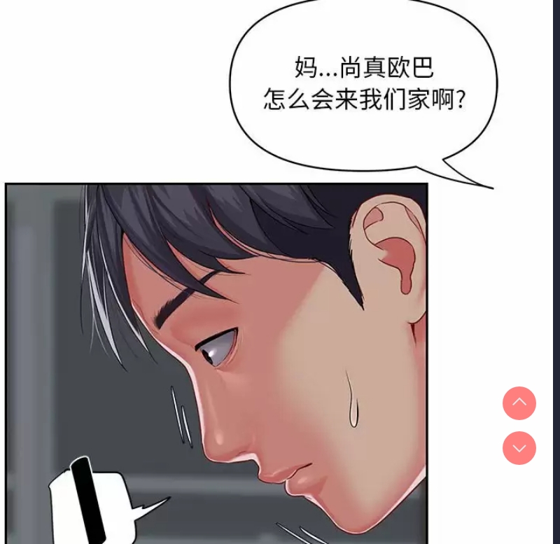 社区重建协会