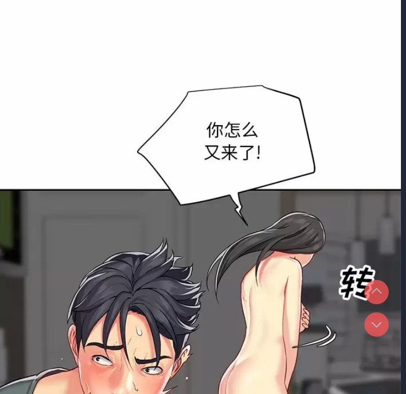 社区重建协会