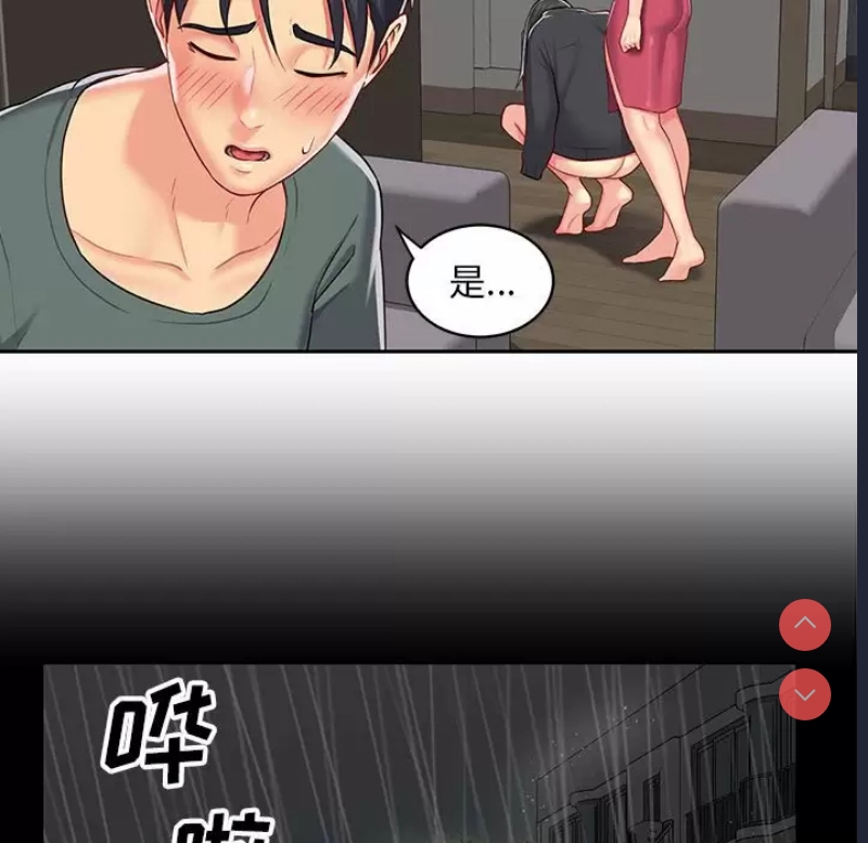 社区重建协会