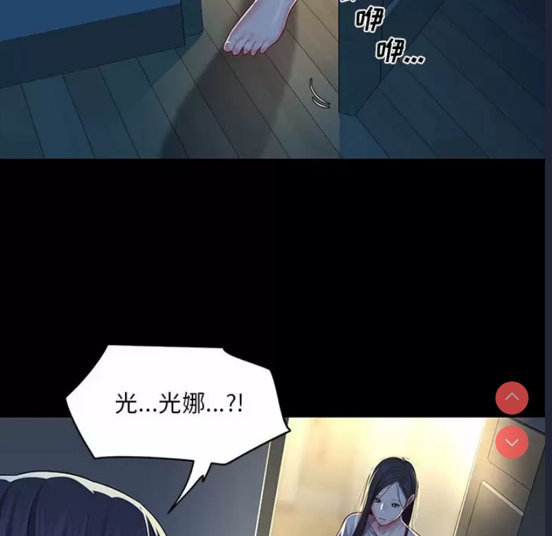 社区重建协会