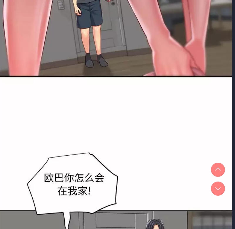 社区重建协会