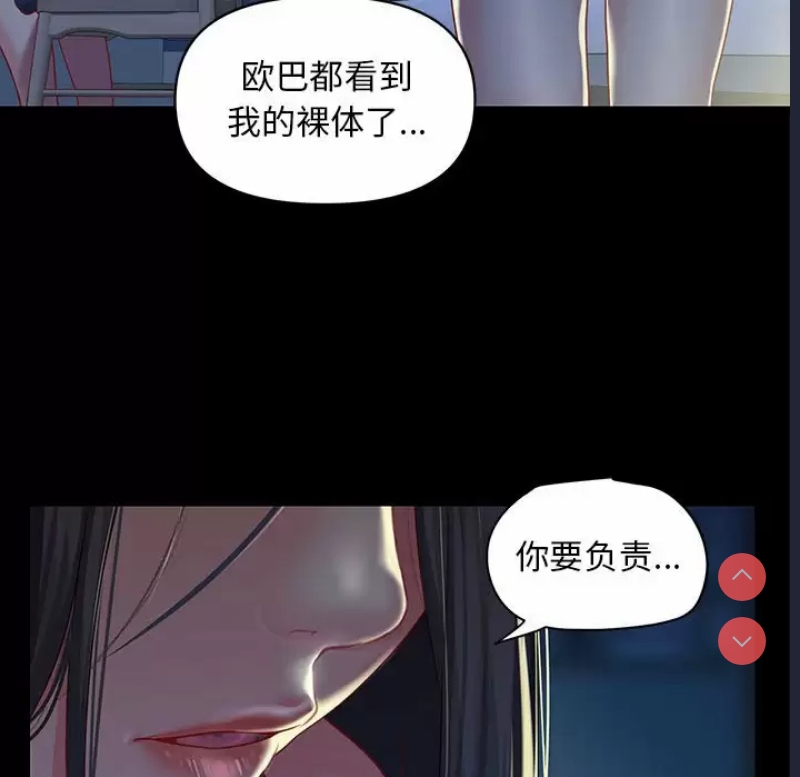 社区重建协会