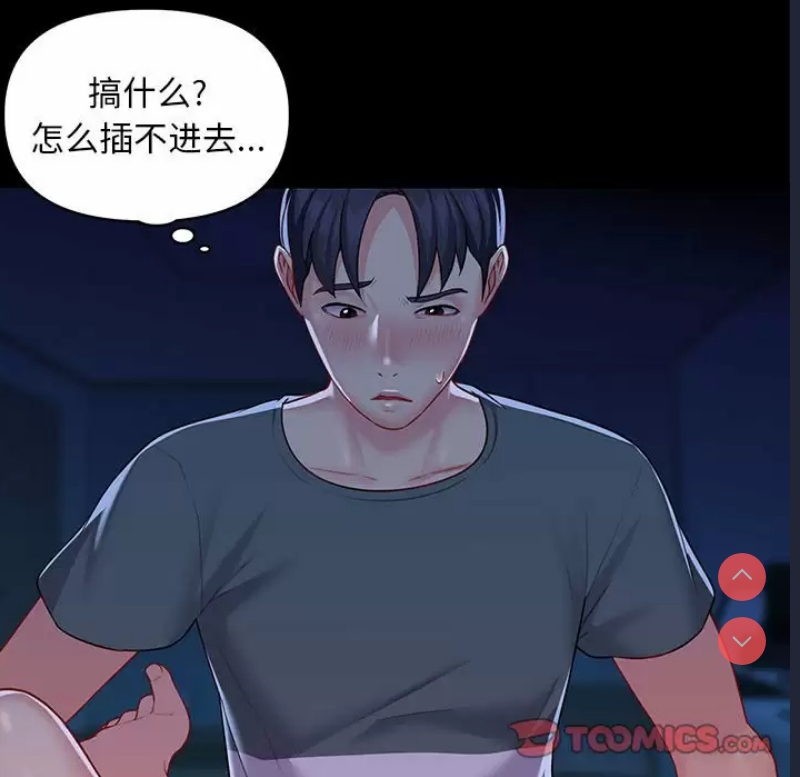 社区重建协会