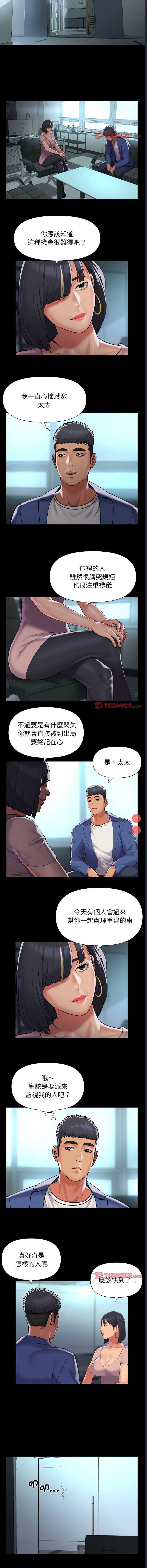 社区重建协会