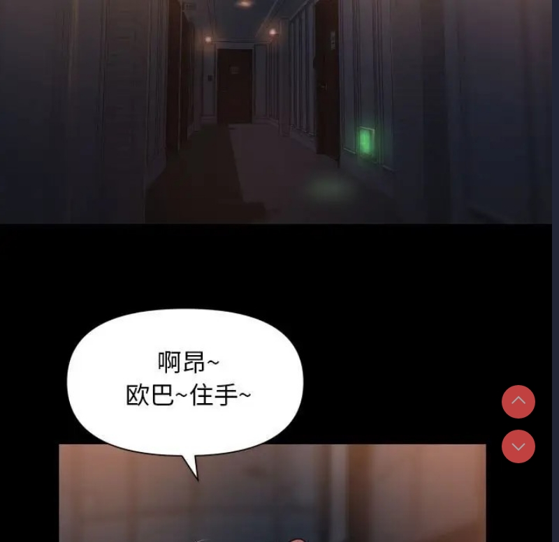 社区重建协会