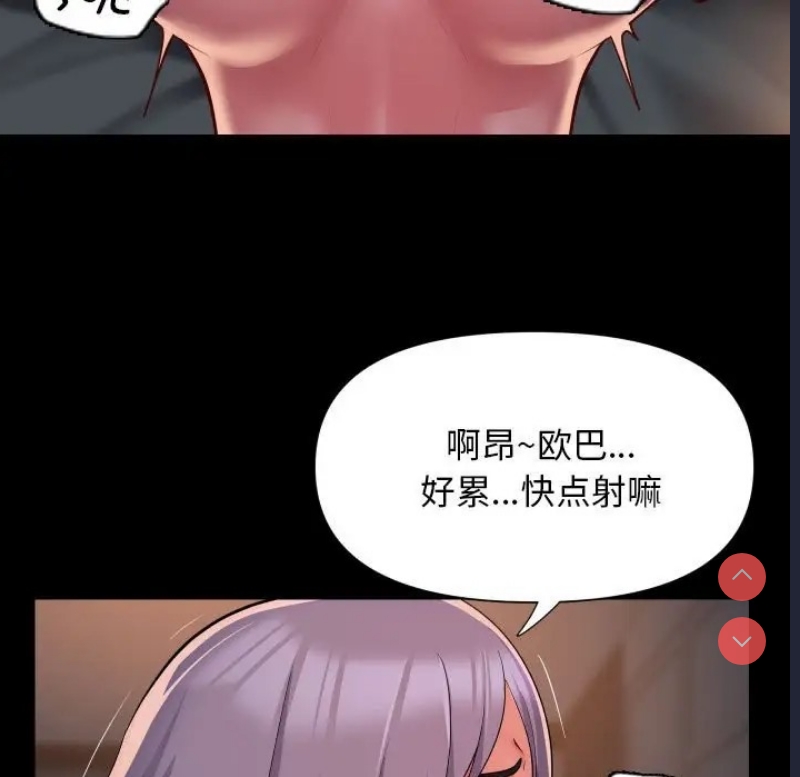 社区重建协会