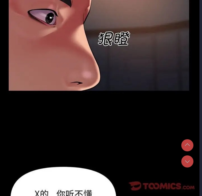 社区重建协会