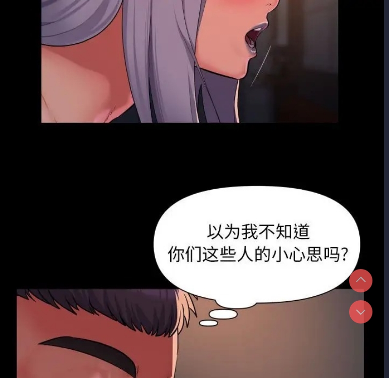 社区重建协会