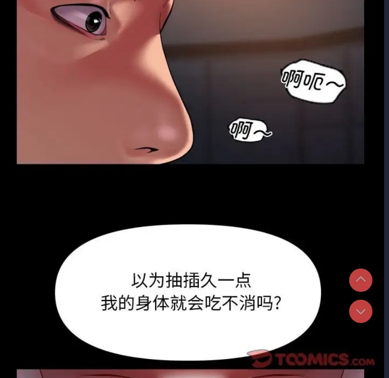 社区重建协会