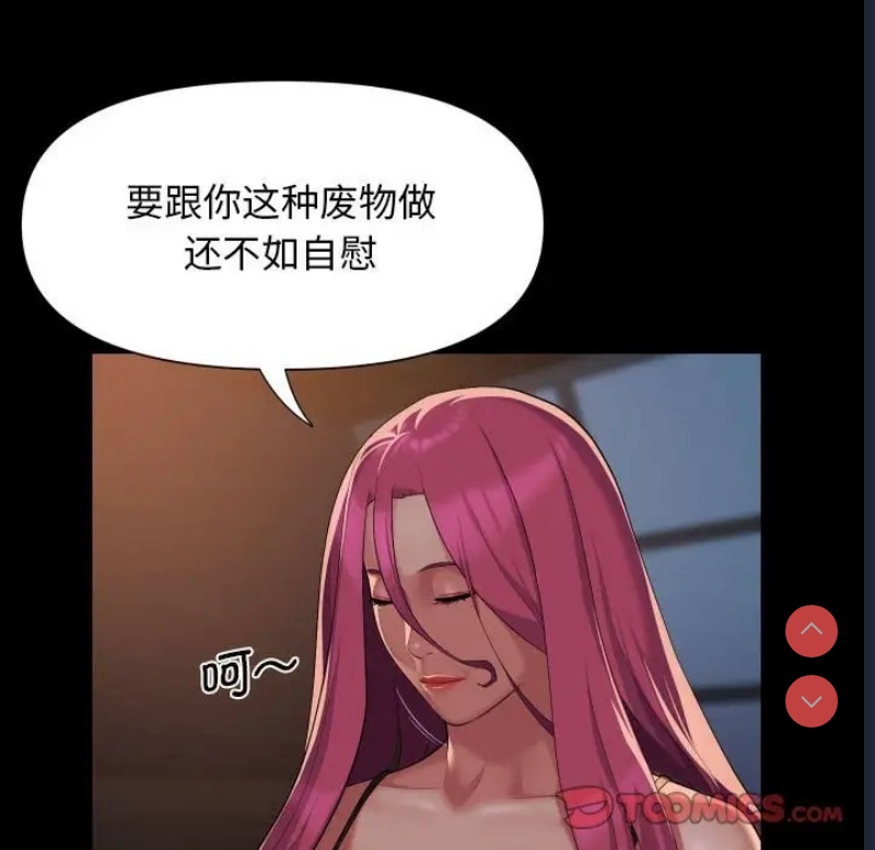社区重建协会