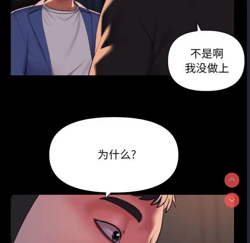 社区重建协会