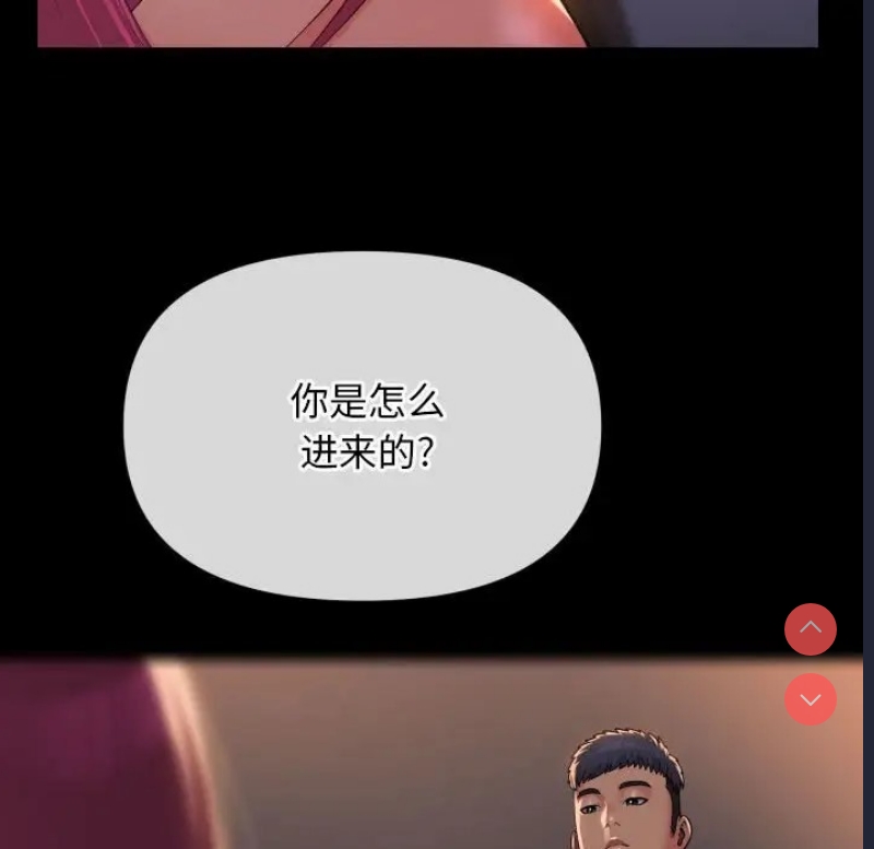 社区重建协会