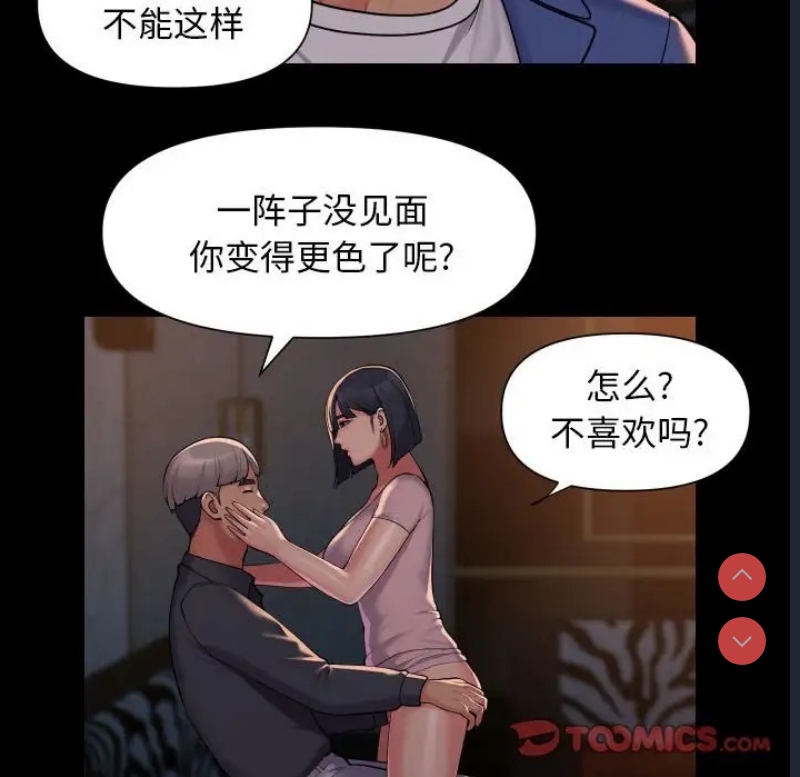 社区重建协会