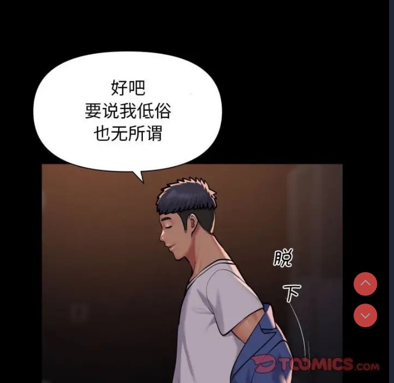 社区重建协会
