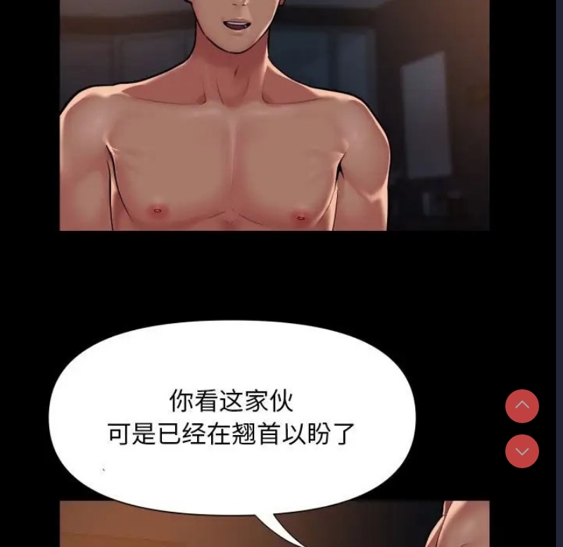 社区重建协会