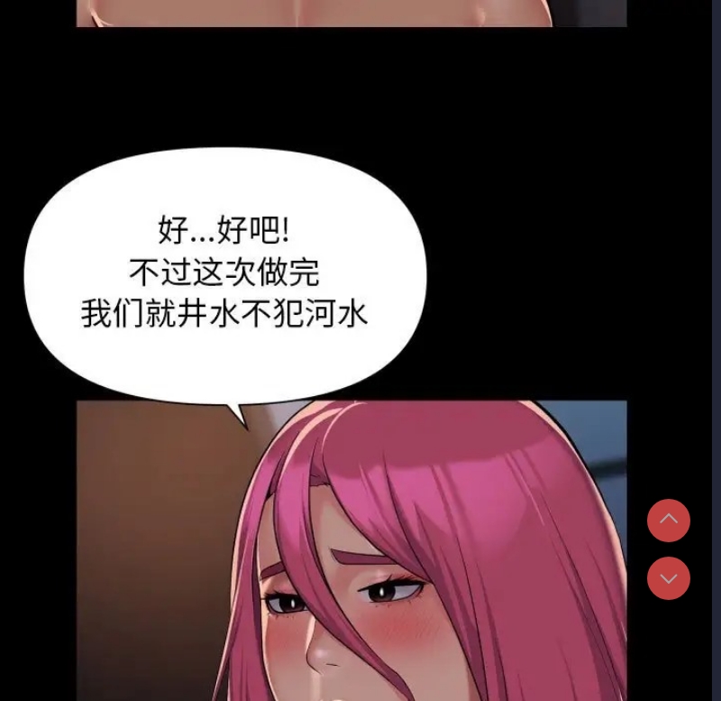 社区重建协会