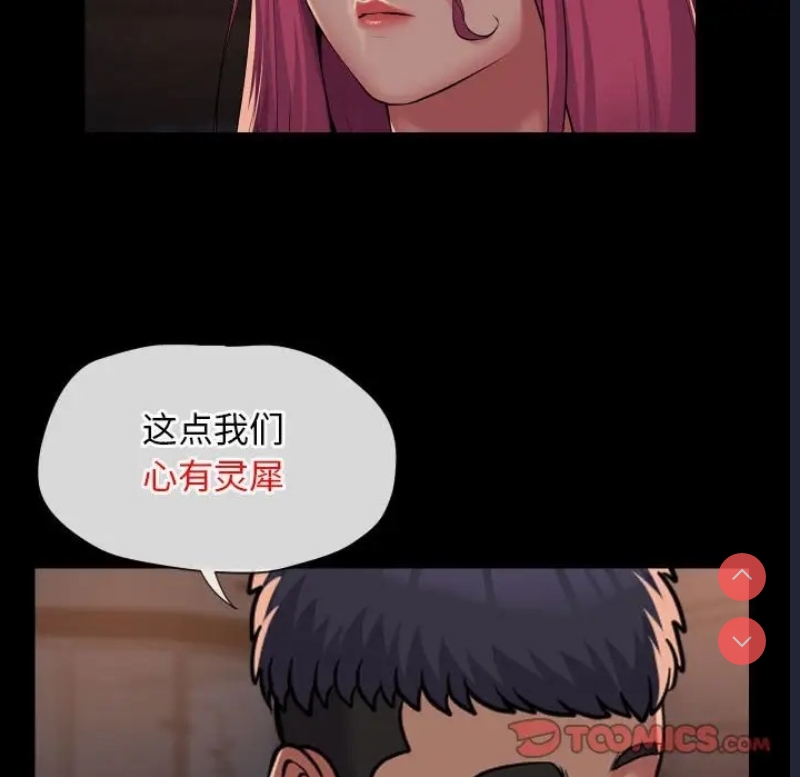 社区重建协会