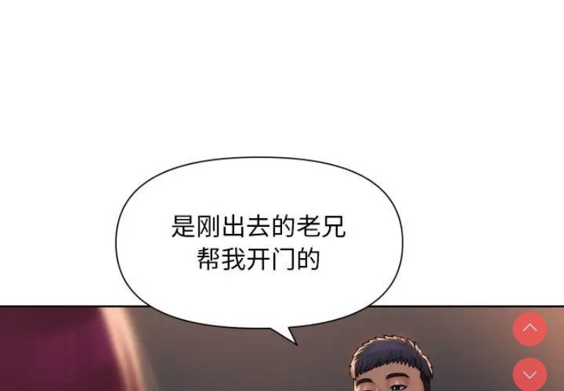 社区重建协会