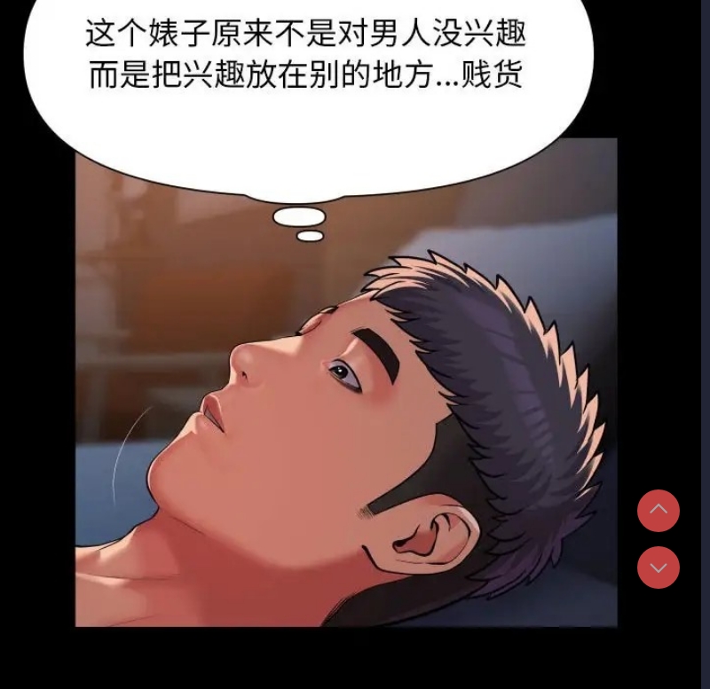 社区重建协会