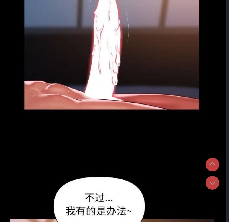 社区重建协会