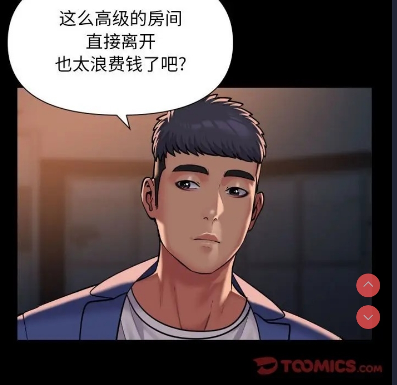 社区重建协会