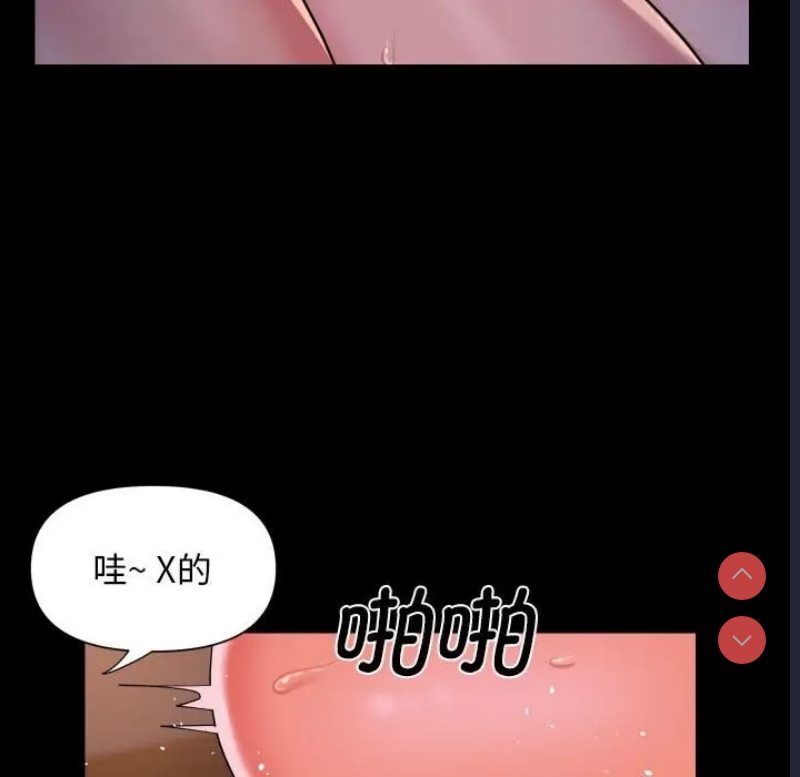 社区重建协会