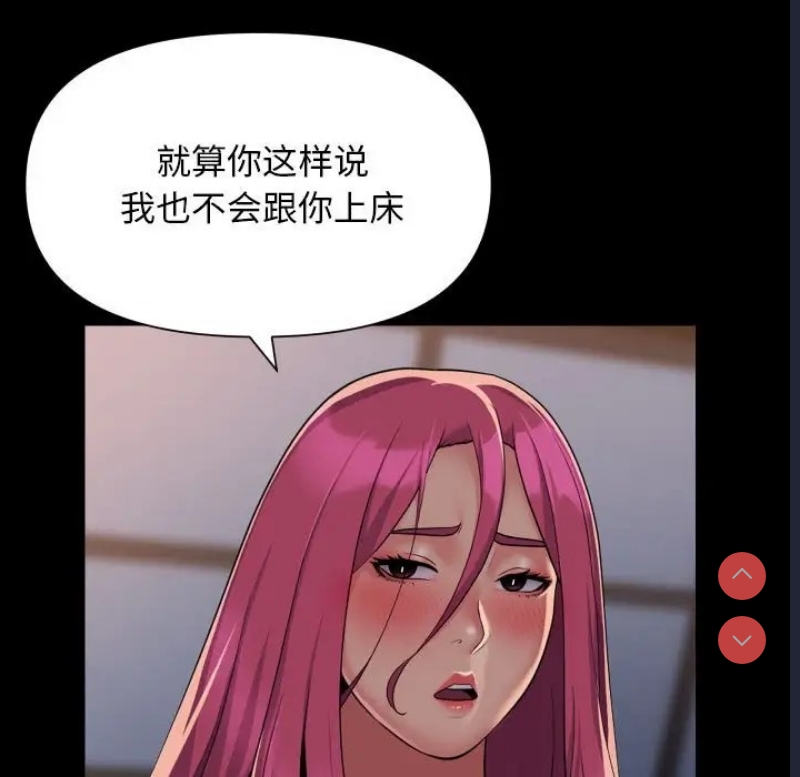社区重建协会