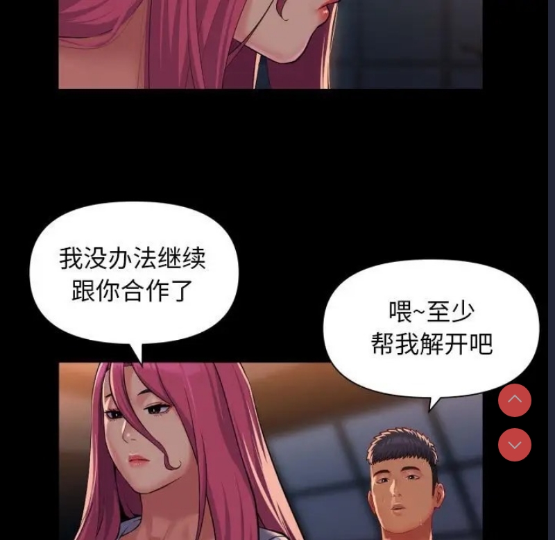 社区重建协会
