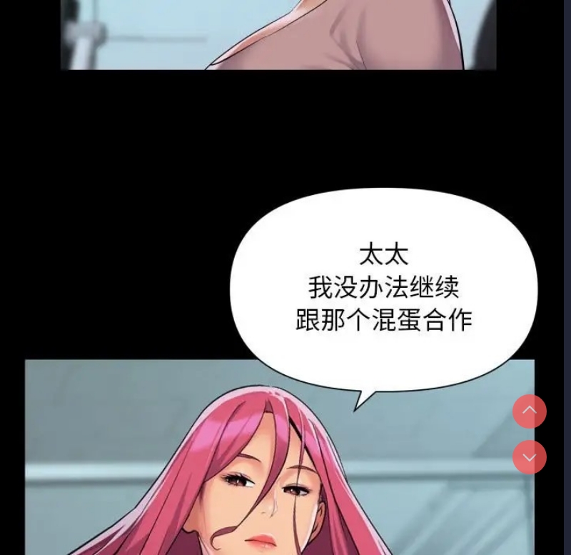 社区重建协会