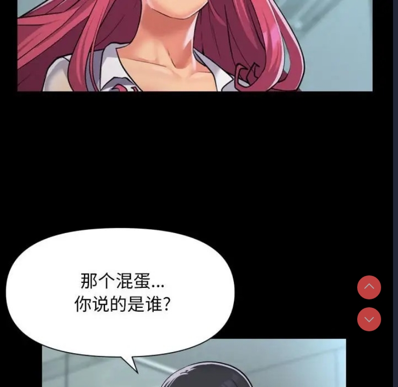 社区重建协会