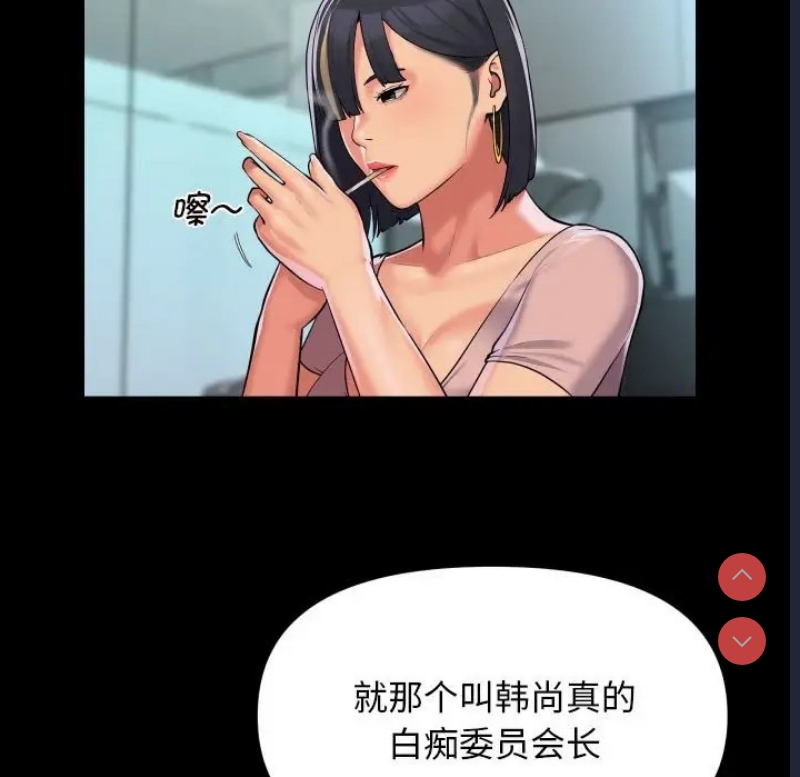 社区重建协会