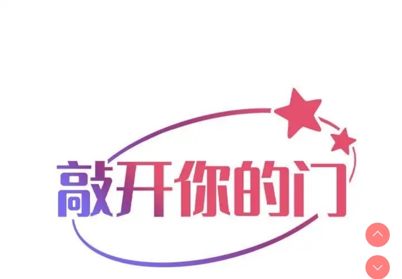 社区重建协会