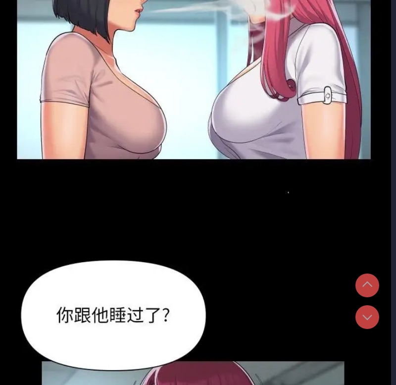 社区重建协会
