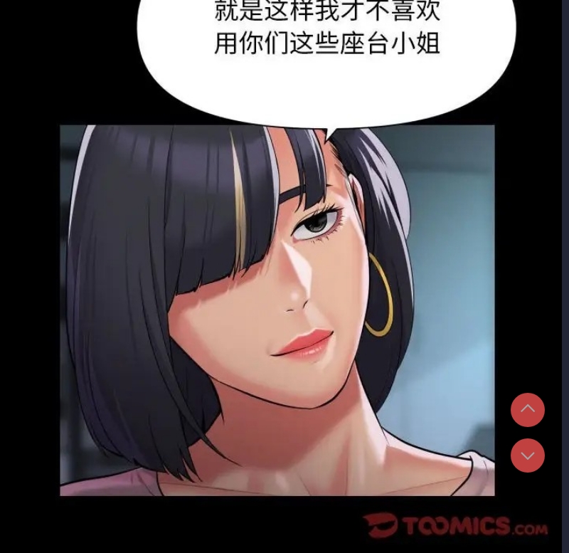 社区重建协会