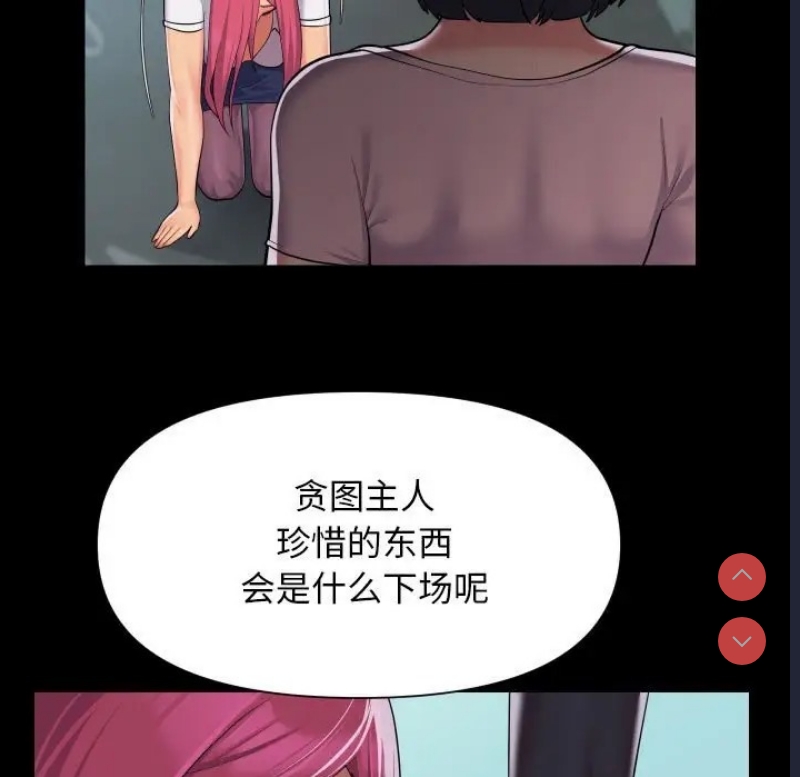社区重建协会