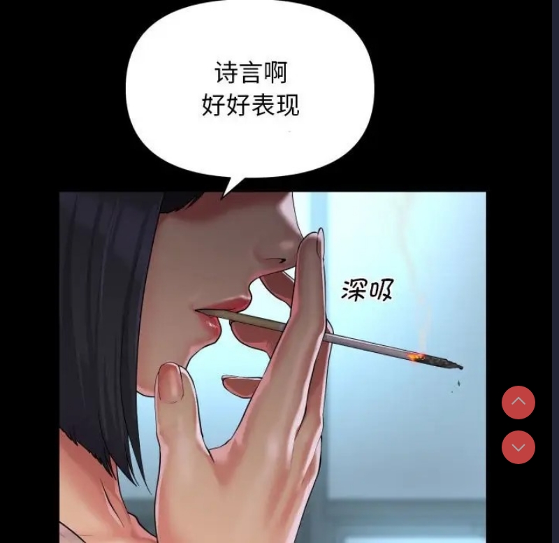 社区重建协会
