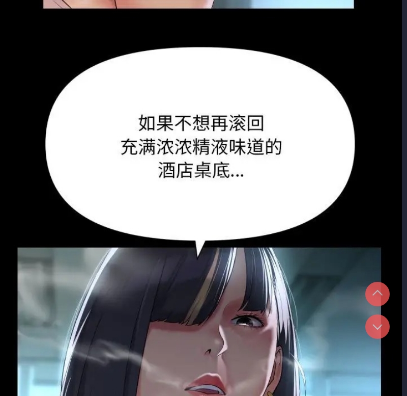 社区重建协会