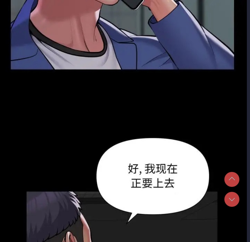 社区重建协会