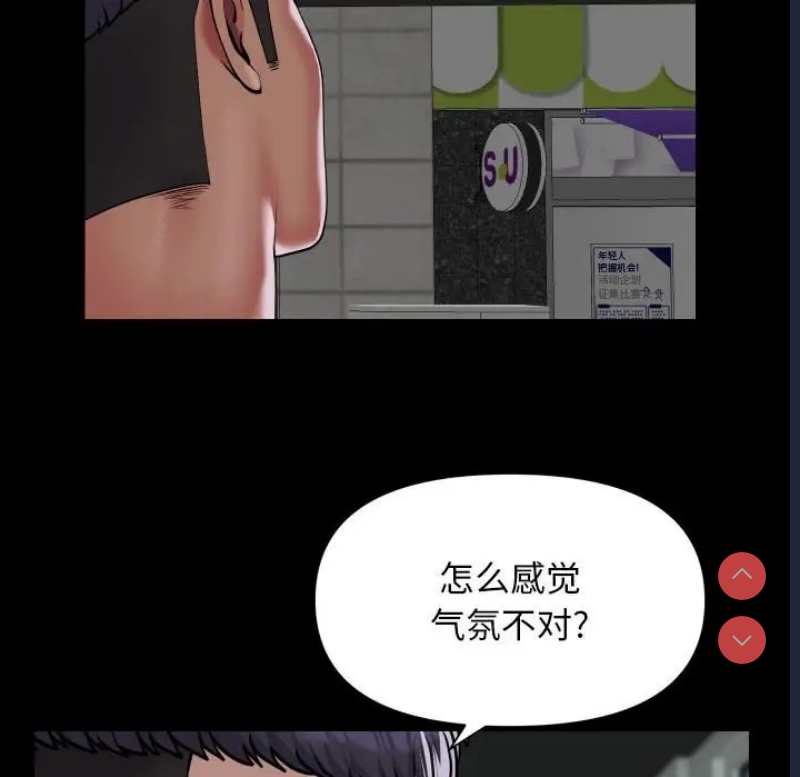 社区重建协会
