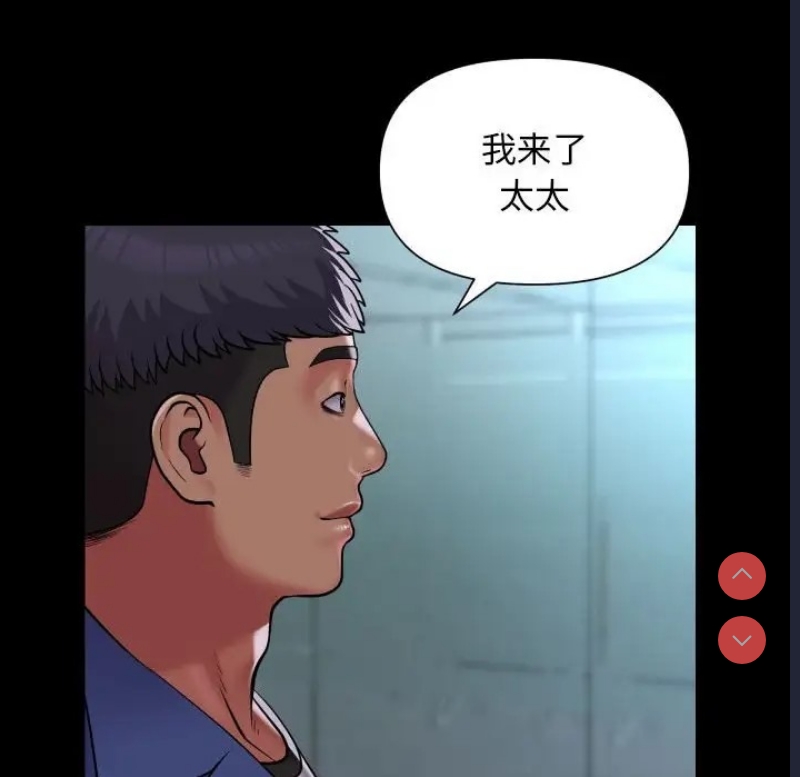 社区重建协会