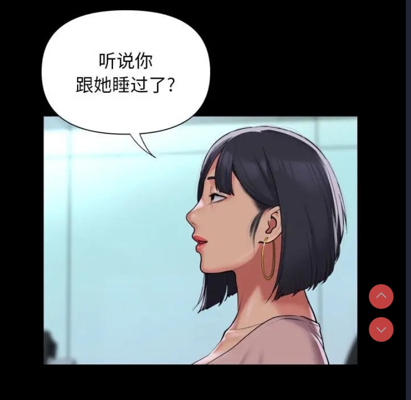 社区重建协会