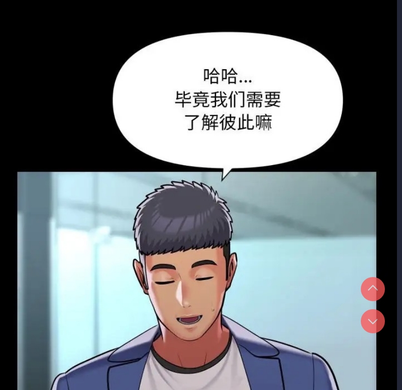 社区重建协会