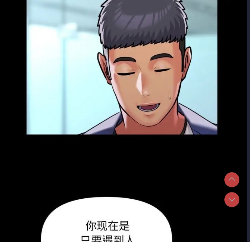 社区重建协会