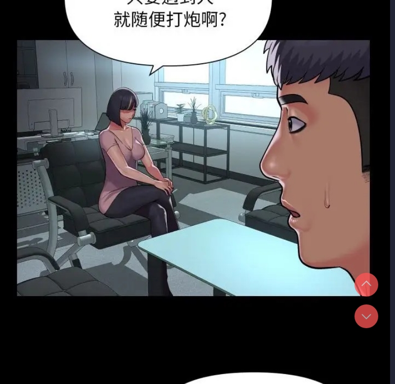 社区重建协会