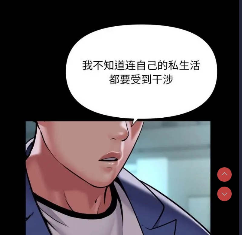 社区重建协会